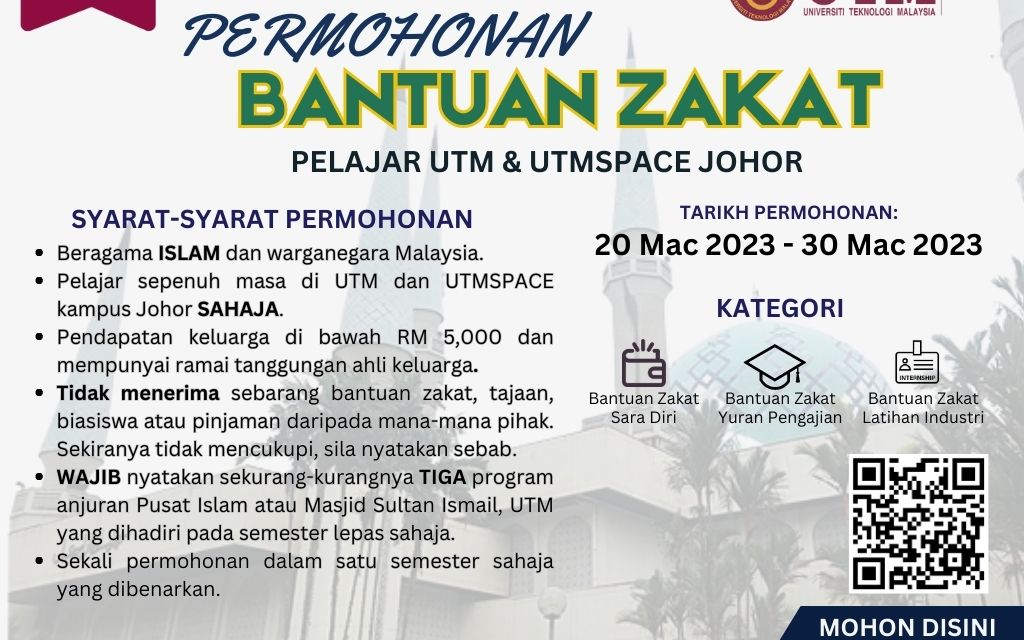 PERMOHONAN MUAT NAIK IKLAN ZAKAT UTM JB DI PORTAL PELAJAR